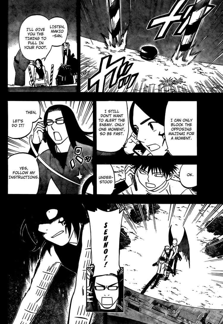 Kekkaishi chapter 262 page 3