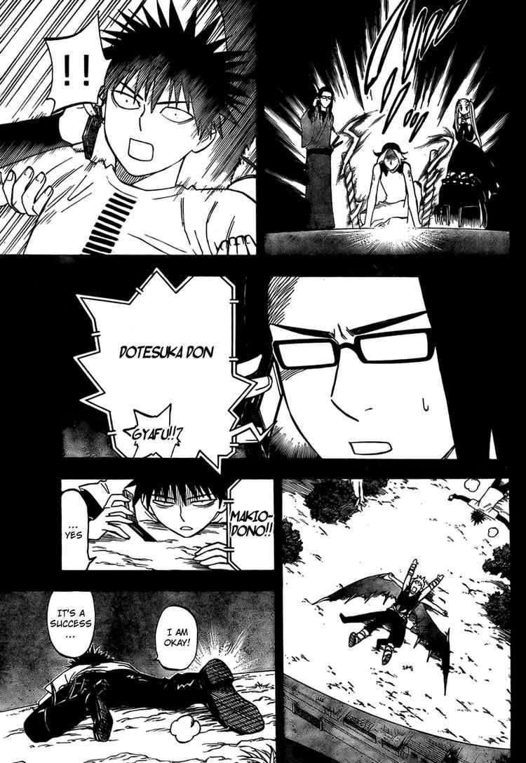 Kekkaishi chapter 262 page 4