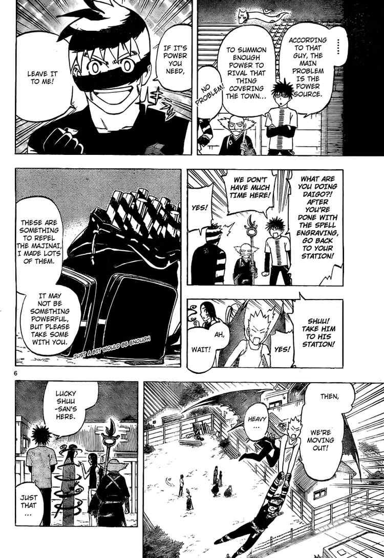Kekkaishi chapter 262 page 5