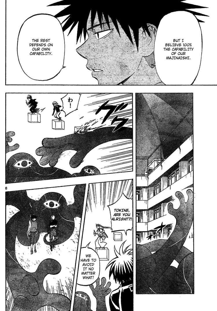 Kekkaishi chapter 262 page 7