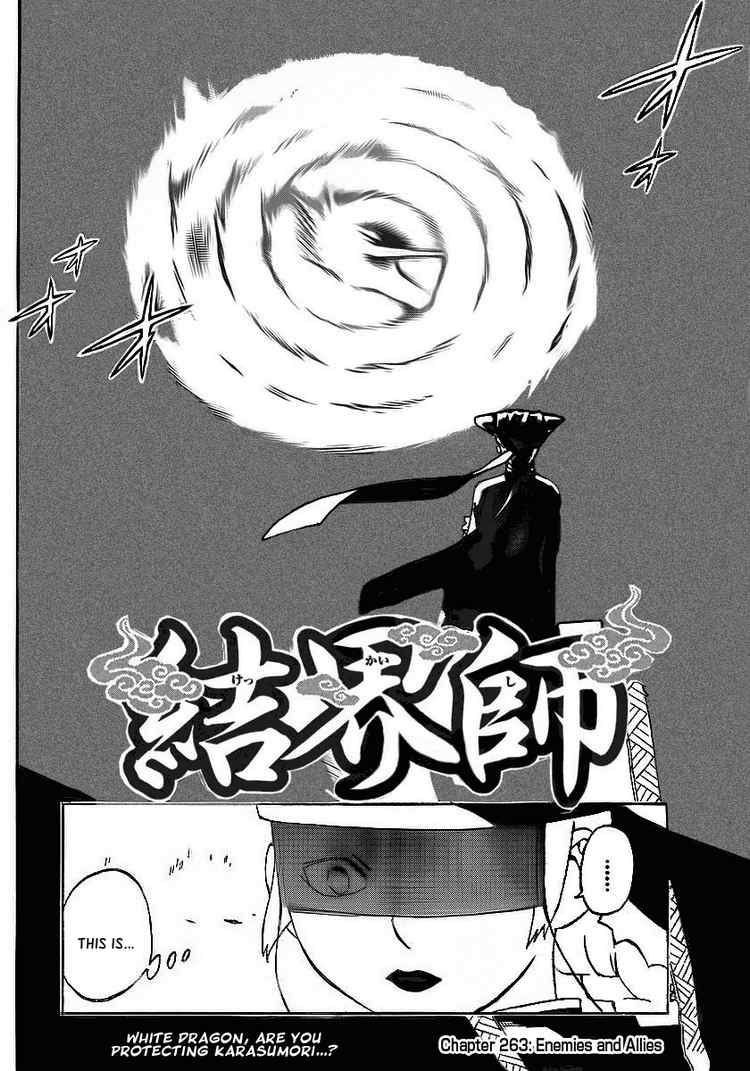 Kekkaishi chapter 263 page 1
