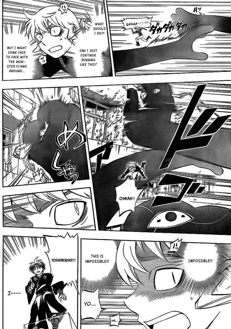 Kekkaishi chapter 263 page 15