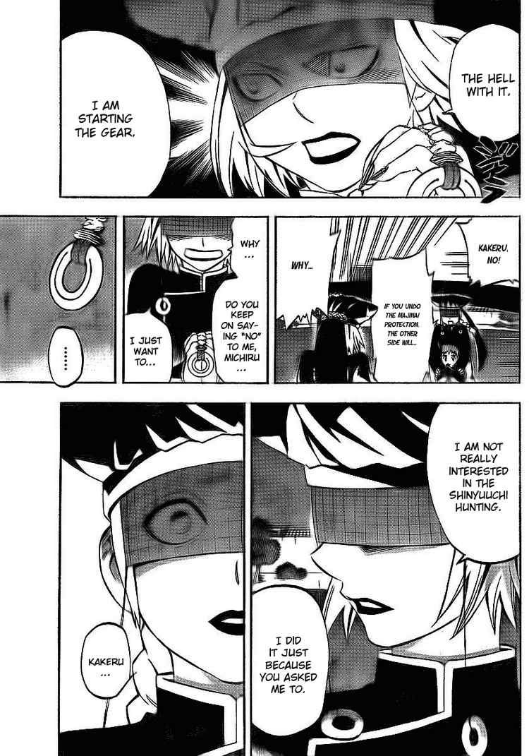Kekkaishi chapter 263 page 4