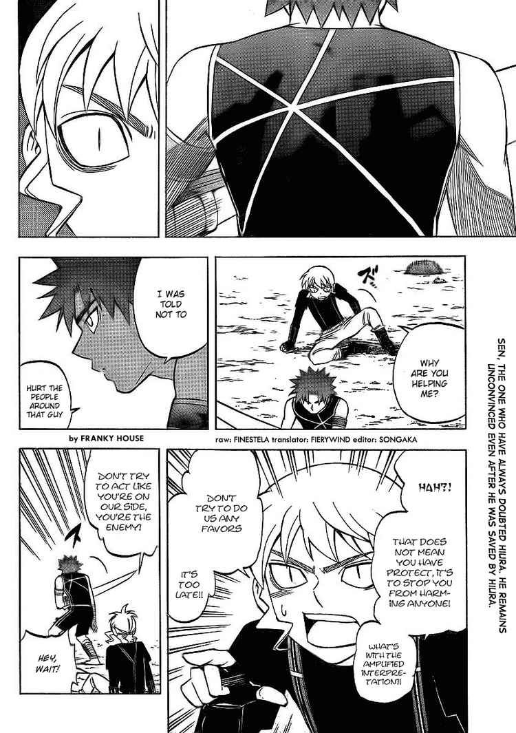 Kekkaishi chapter 264 page 1