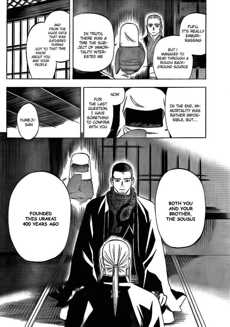 Kekkaishi chapter 264 page 11