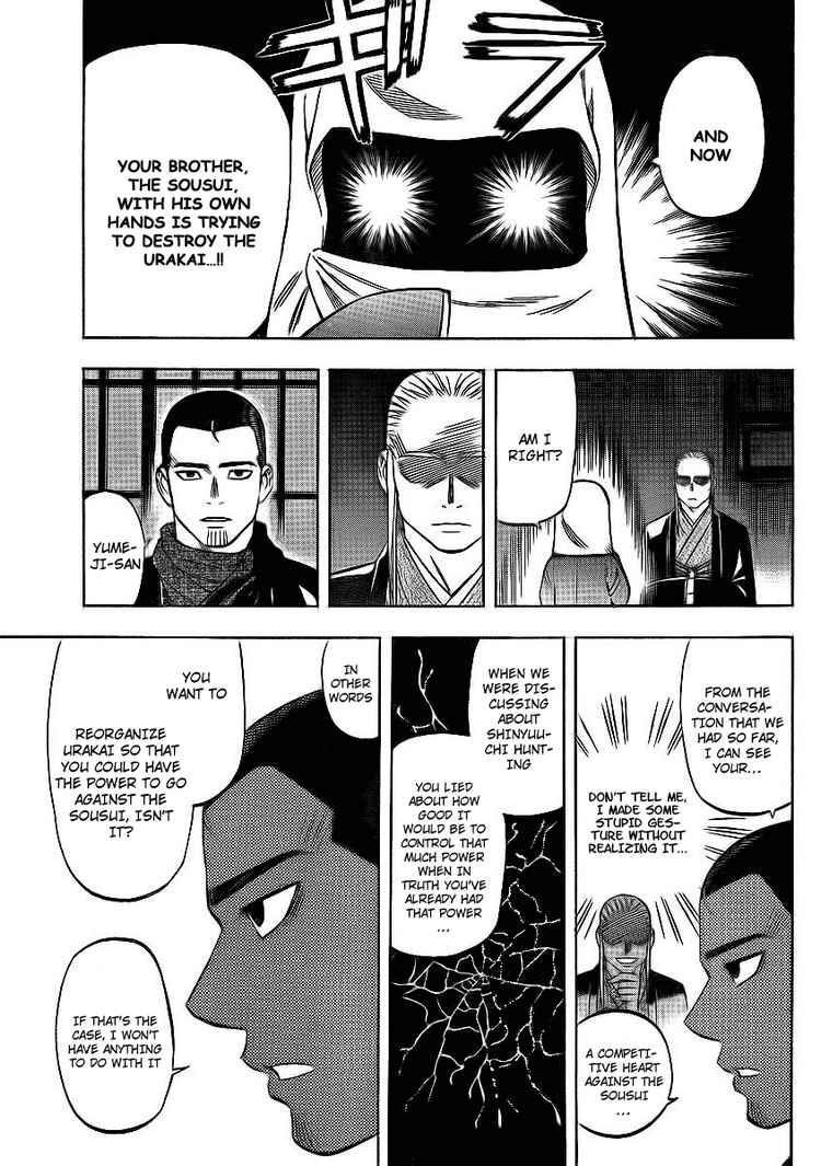 Kekkaishi chapter 264 page 12