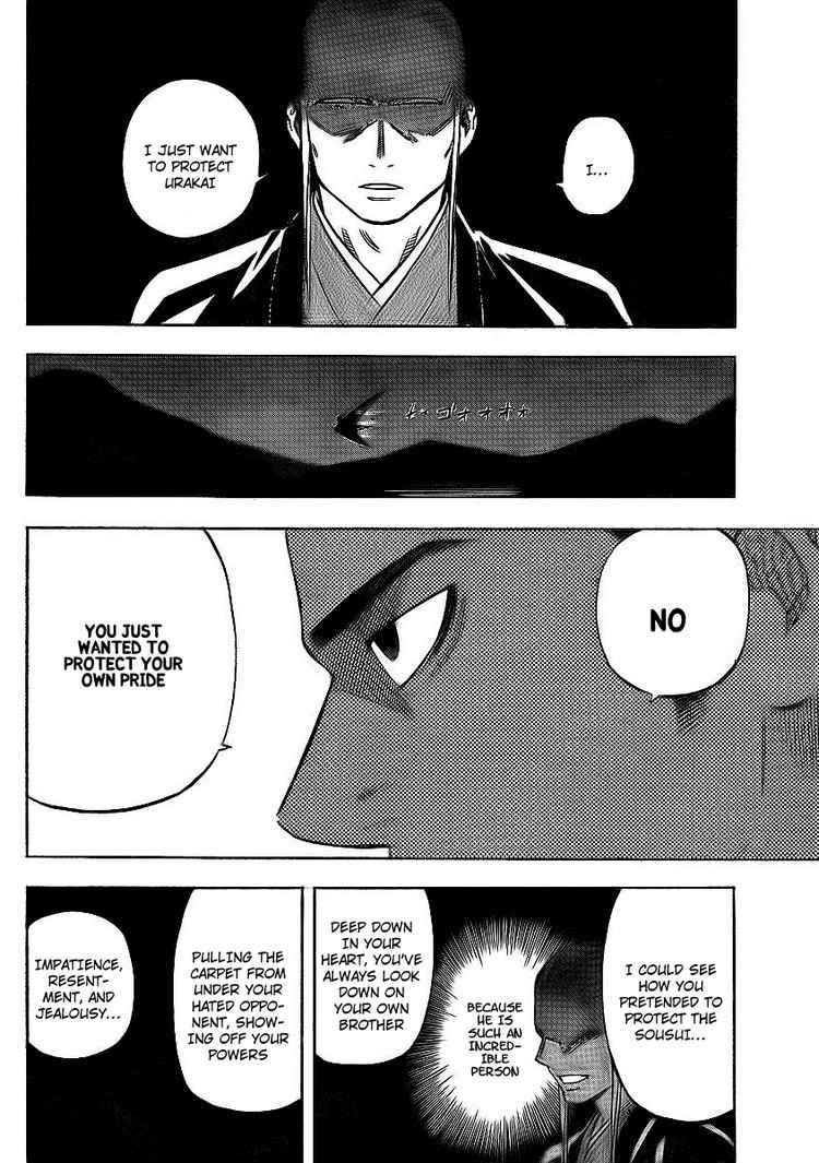 Kekkaishi chapter 264 page 13