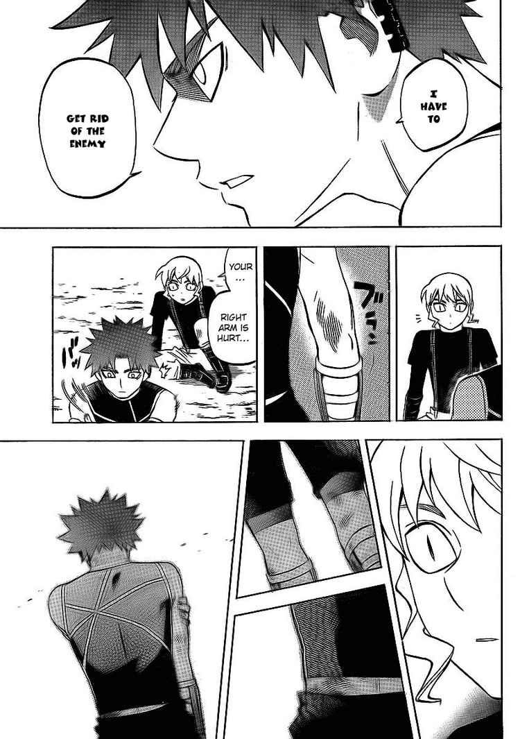 Kekkaishi chapter 264 page 2