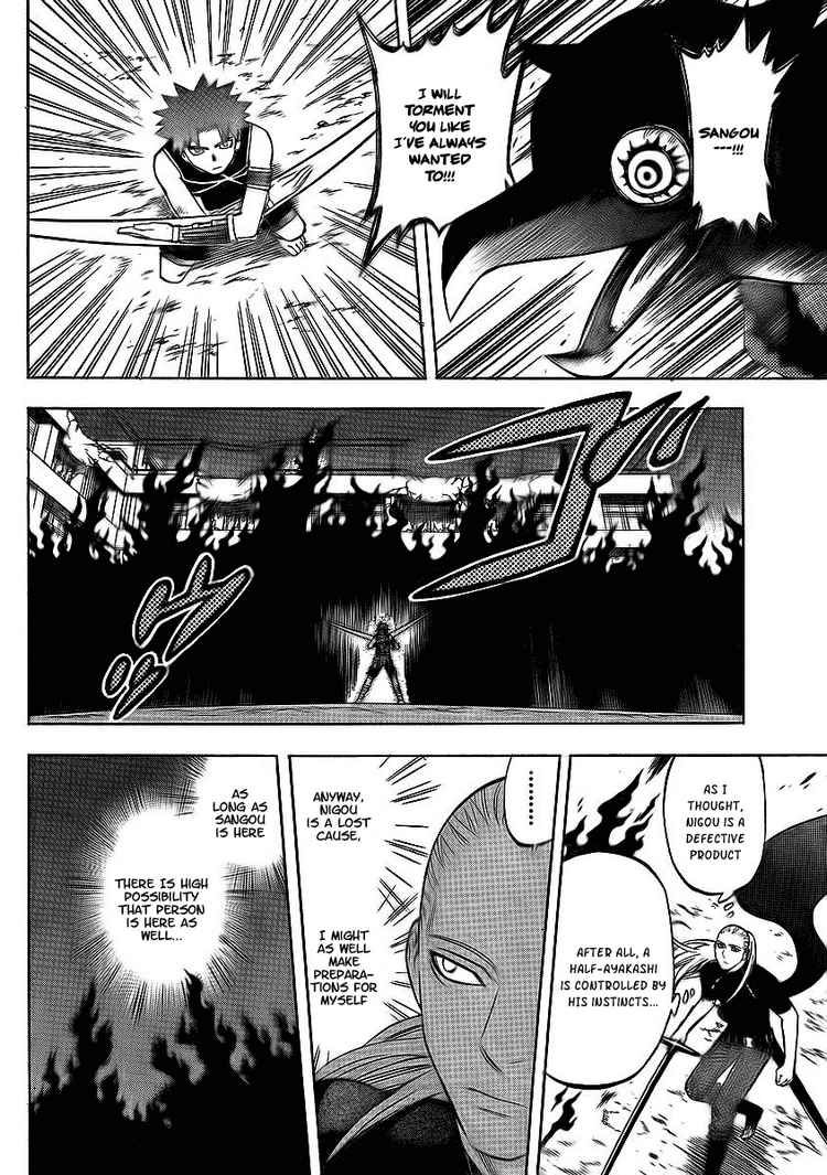 Kekkaishi chapter 264 page 5