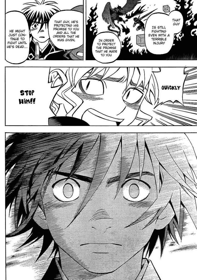 Kekkaishi chapter 264 page 7
