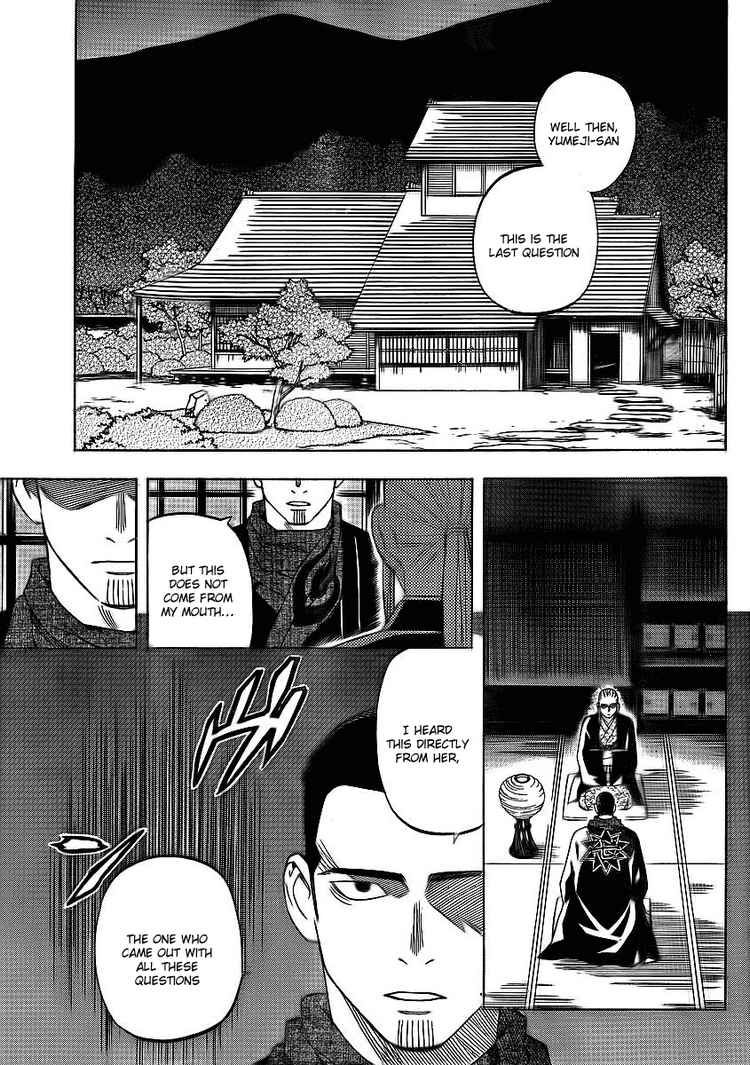 Kekkaishi chapter 264 page 8