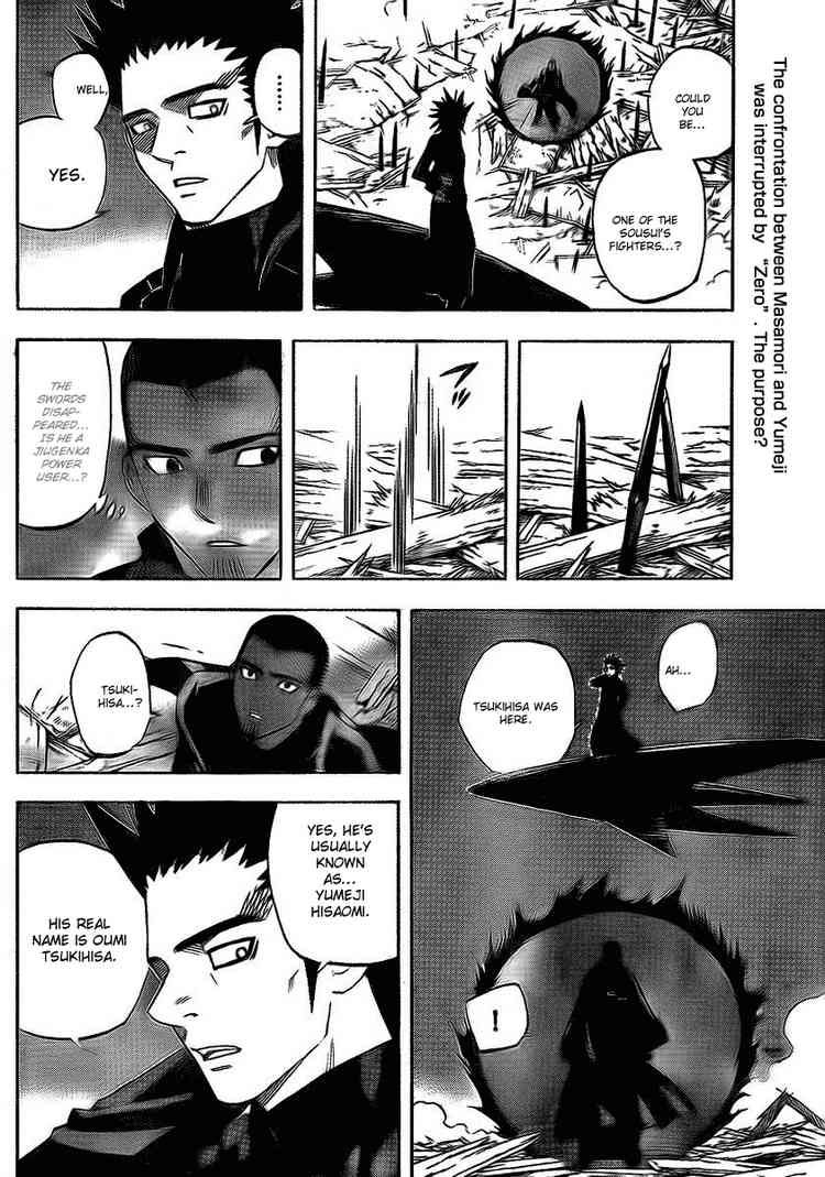 Kekkaishi chapter 265 page 1