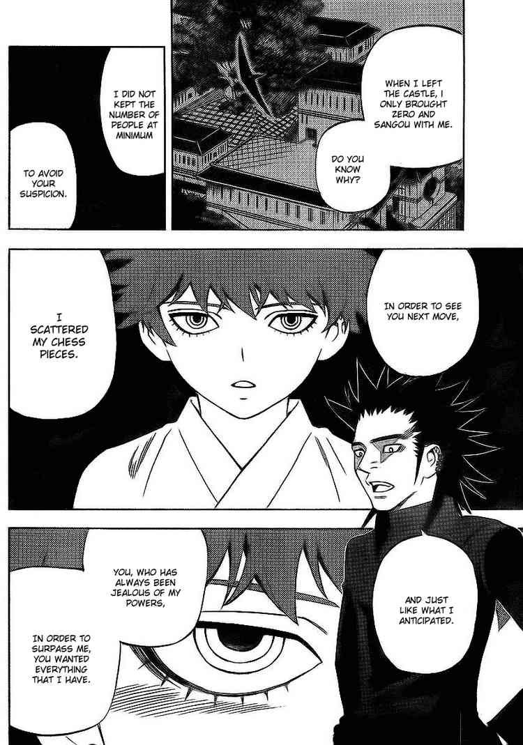 Kekkaishi chapter 265 page 11