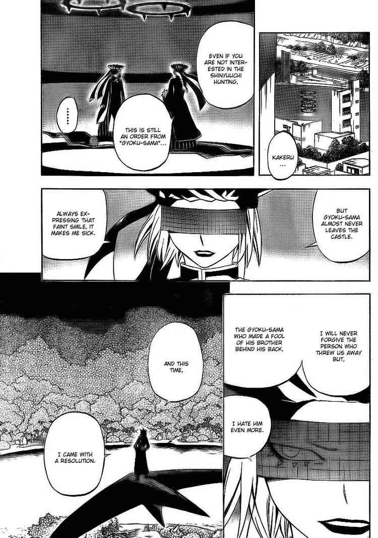 Kekkaishi chapter 265 page 12