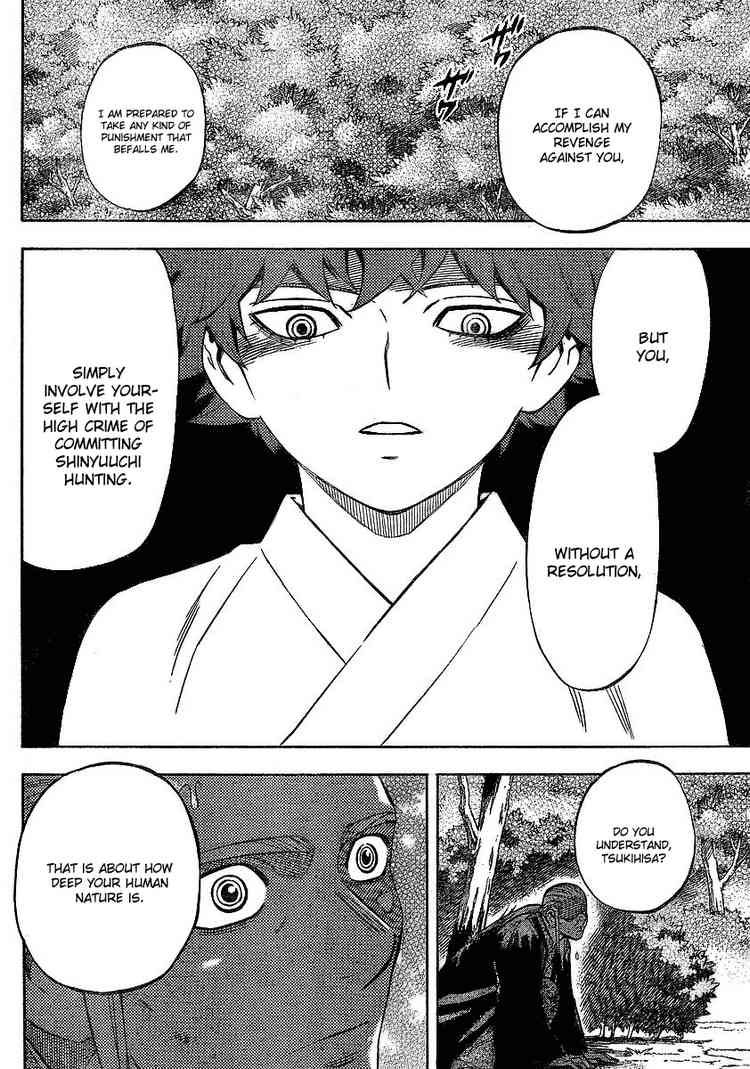 Kekkaishi chapter 265 page 13