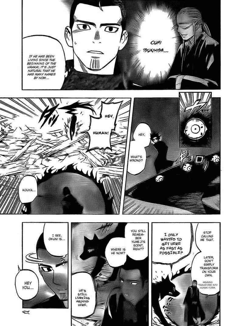 Kekkaishi chapter 265 page 2