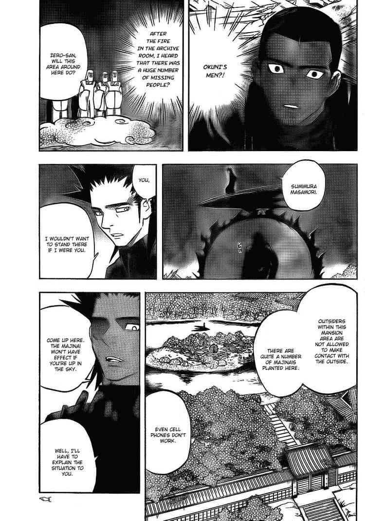 Kekkaishi chapter 265 page 4