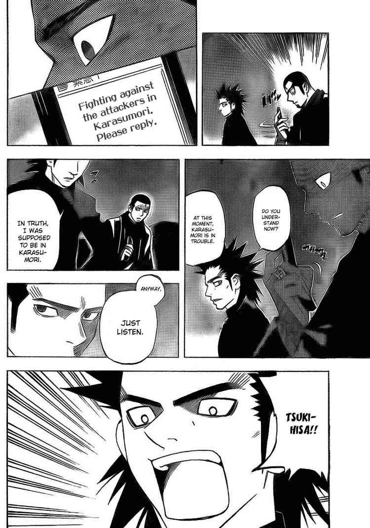 Kekkaishi chapter 265 page 9
