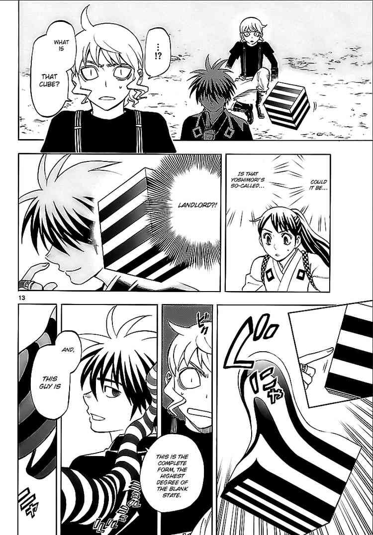 Kekkaishi chapter 266 page 10