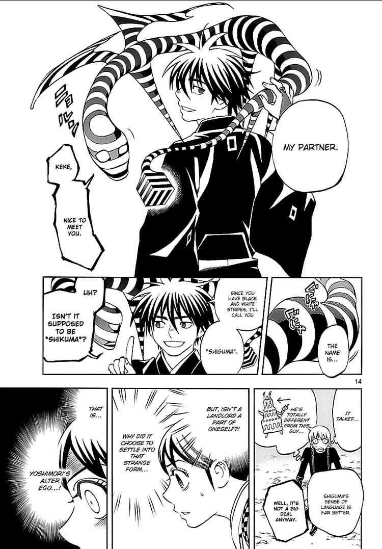 Kekkaishi chapter 266 page 11