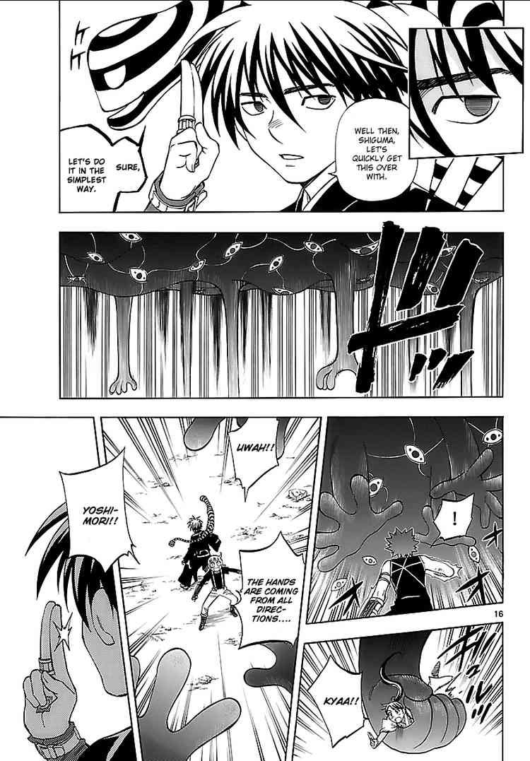 Kekkaishi chapter 266 page 13