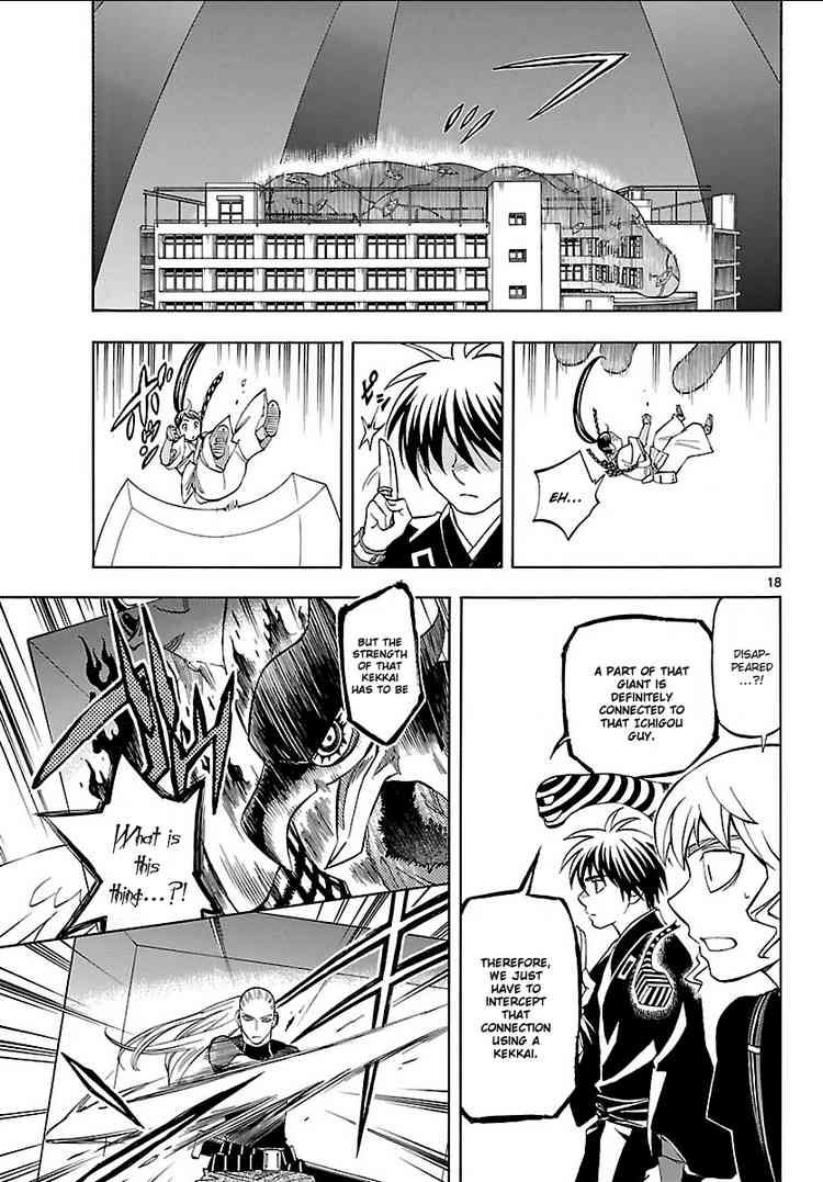 Kekkaishi chapter 266 page 15