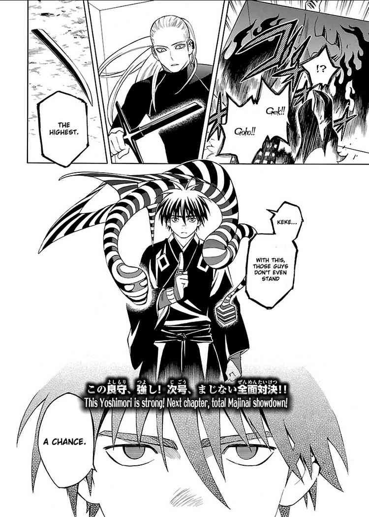 Kekkaishi chapter 266 page 16