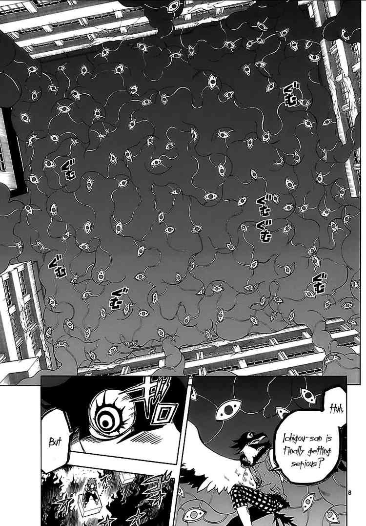 Kekkaishi chapter 266 page 6