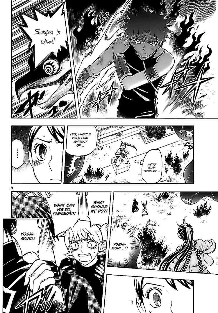 Kekkaishi chapter 266 page 7
