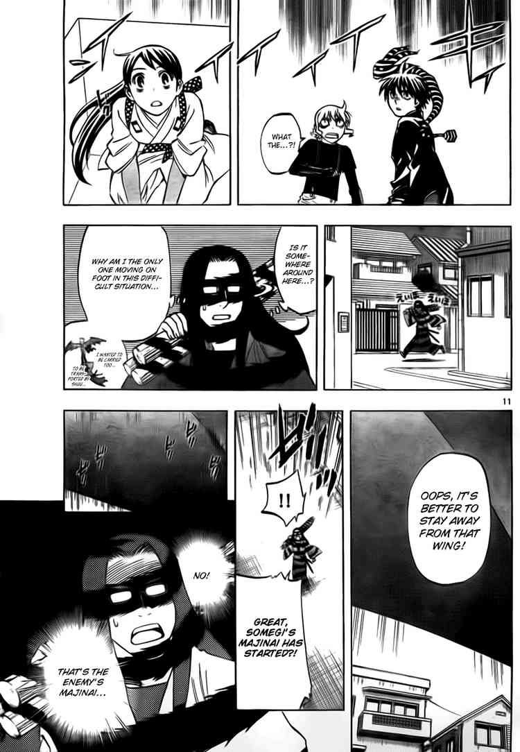 Kekkaishi chapter 267 page 10