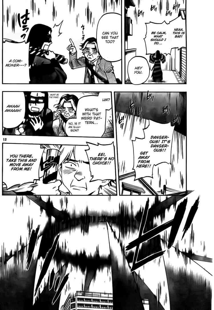 Kekkaishi chapter 267 page 11