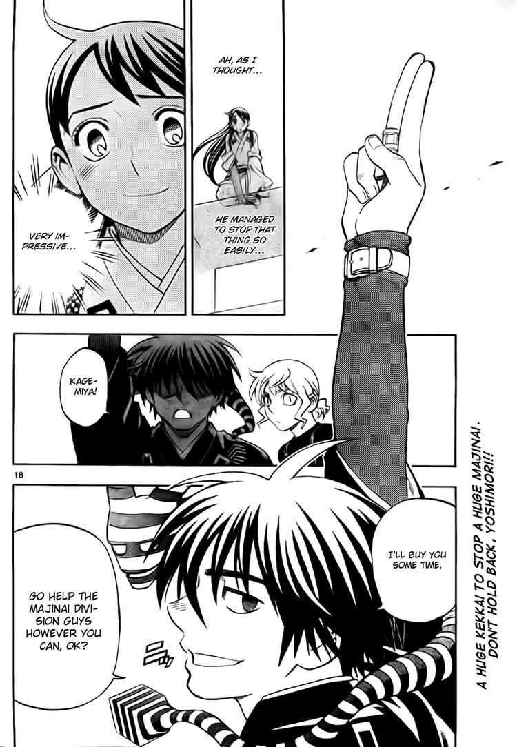 Kekkaishi chapter 267 page 17