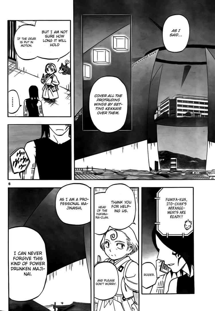 Kekkaishi chapter 267 page 5