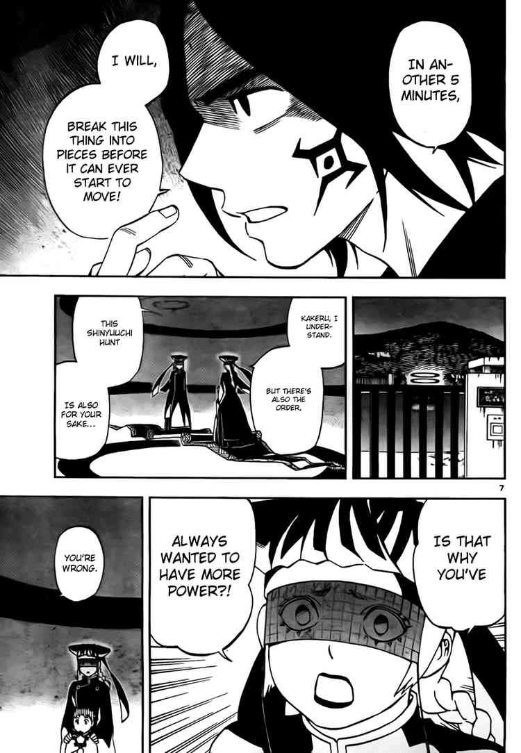 Kekkaishi chapter 267 page 6
