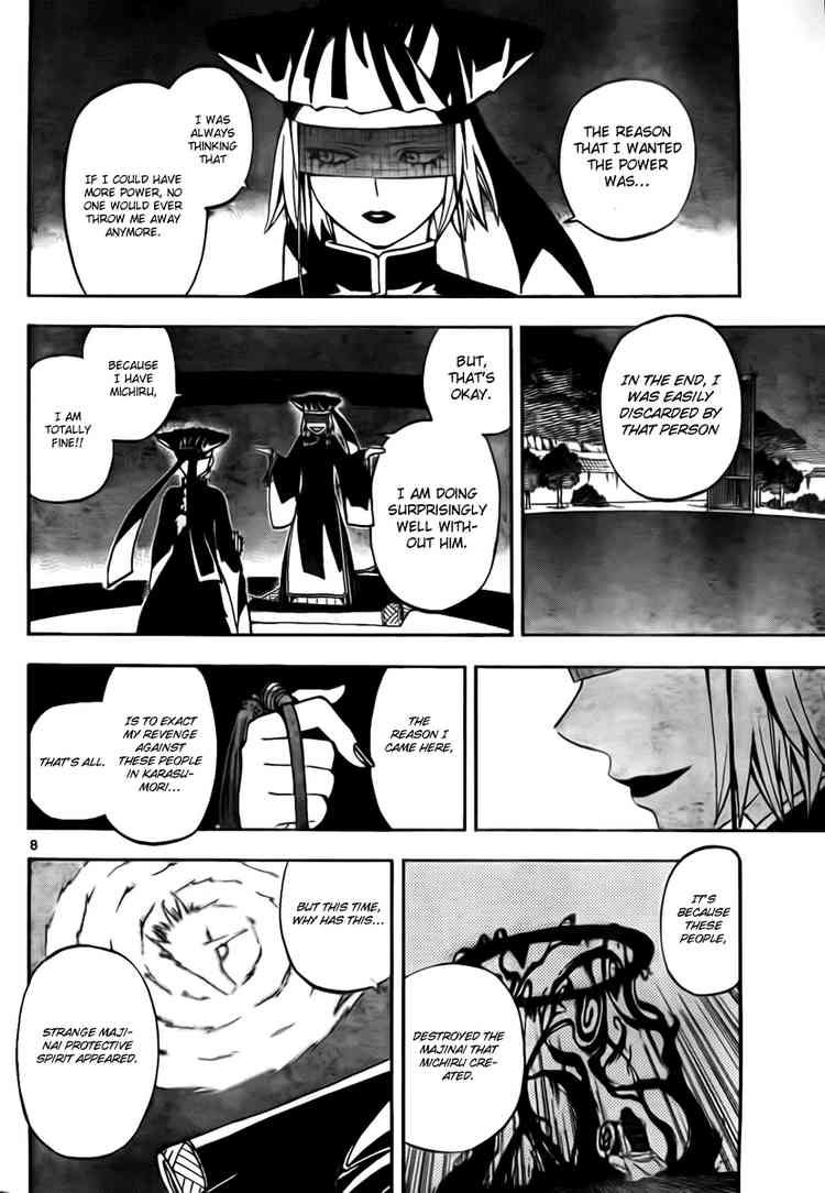 Kekkaishi chapter 267 page 7