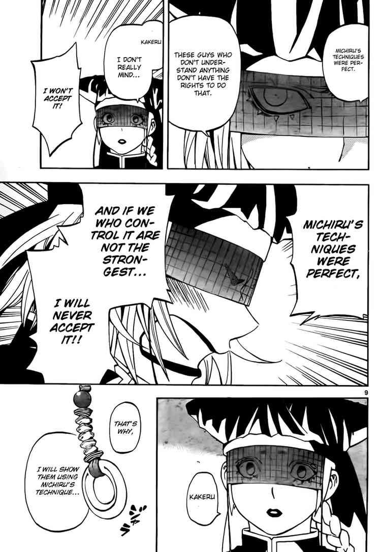 Kekkaishi chapter 267 page 8
