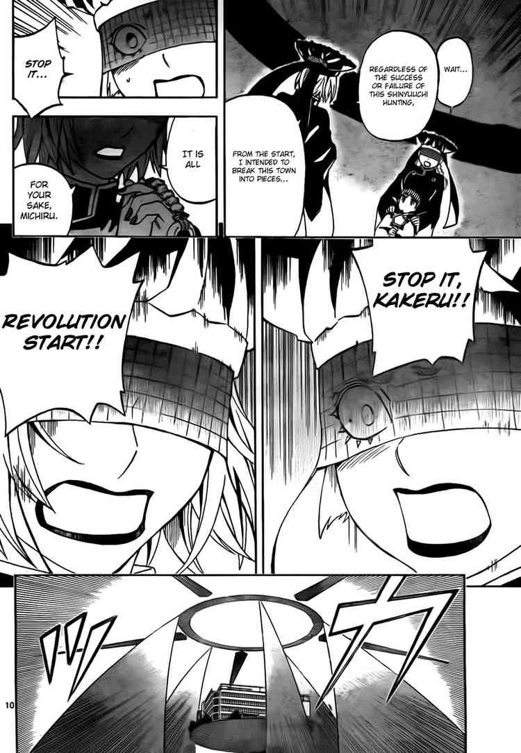 Kekkaishi chapter 267 page 9