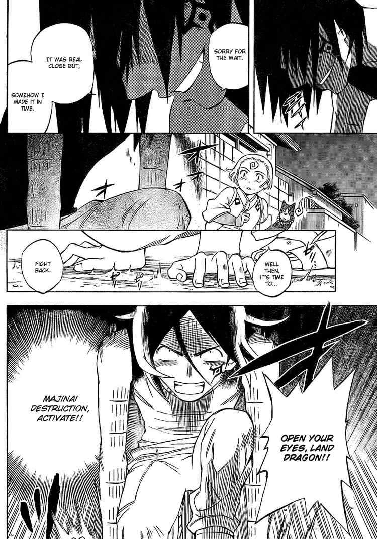 Kekkaishi chapter 268 page 5