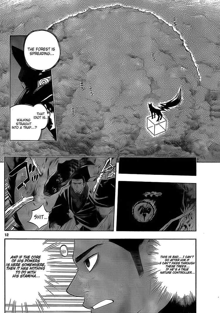 Kekkaishi chapter 269 page 11