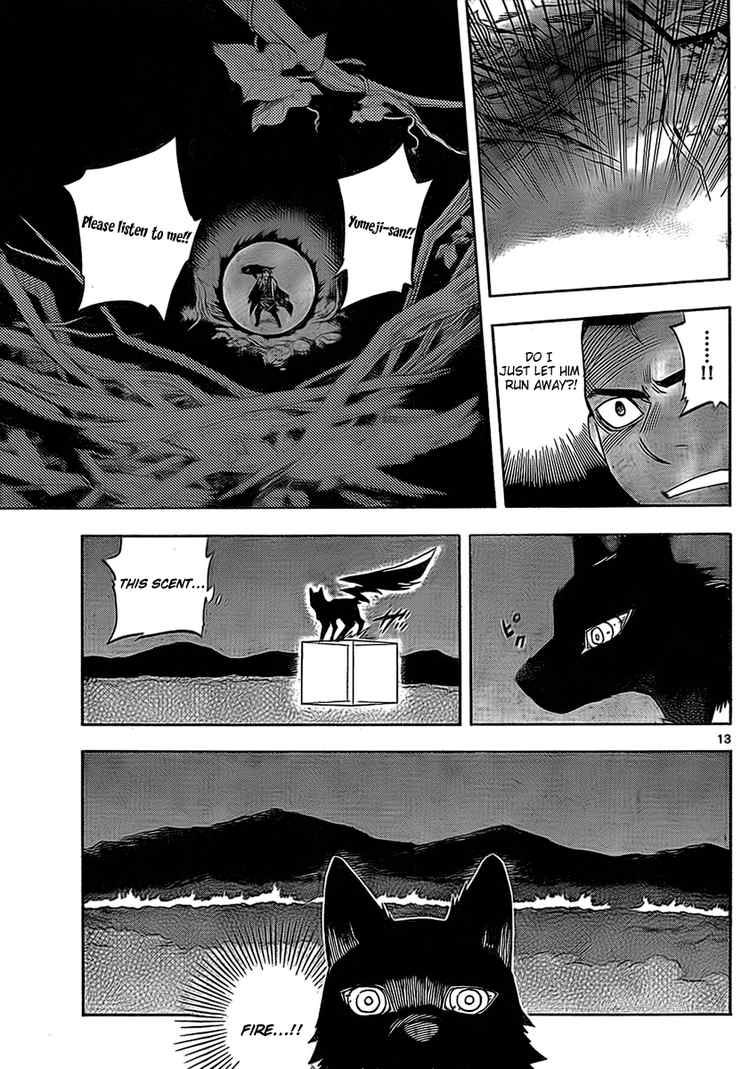 Kekkaishi chapter 269 page 12