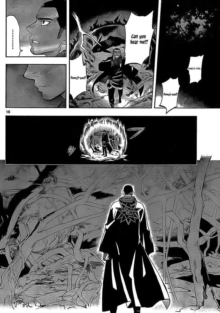 Kekkaishi chapter 269 page 15
