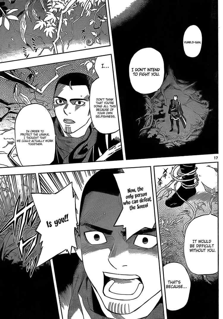 Kekkaishi chapter 269 page 16