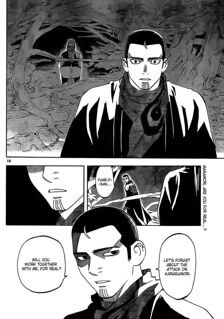 Kekkaishi chapter 269 page 17