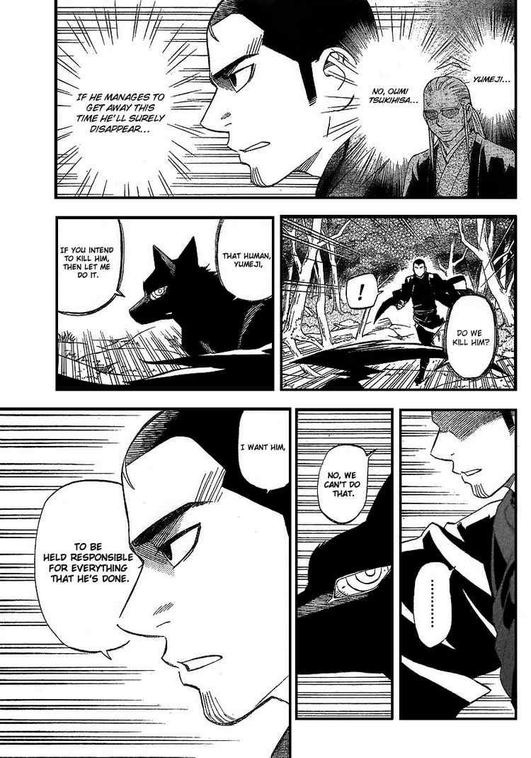 Kekkaishi chapter 269 page 2