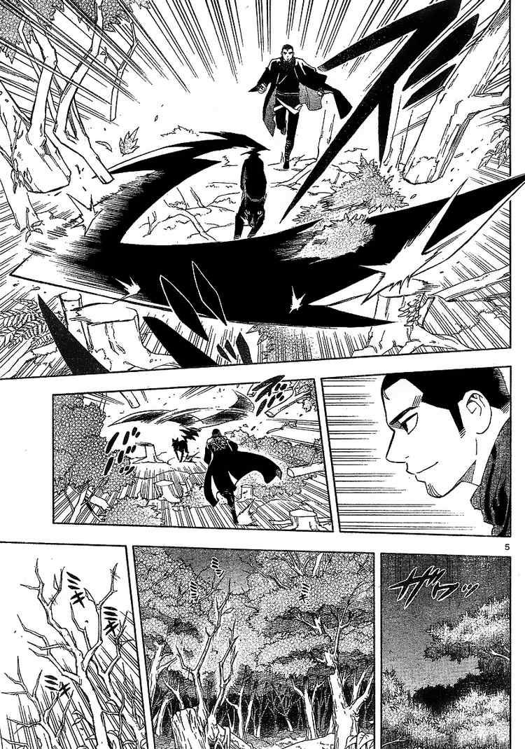 Kekkaishi chapter 269 page 4