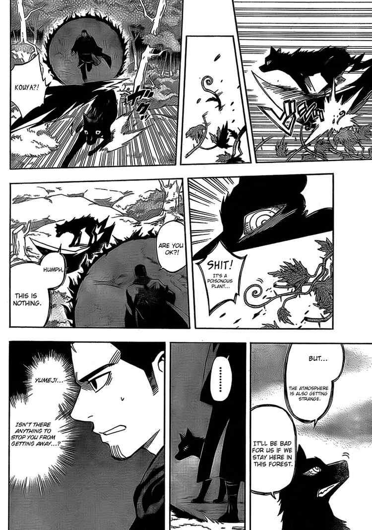 Kekkaishi chapter 269 page 7