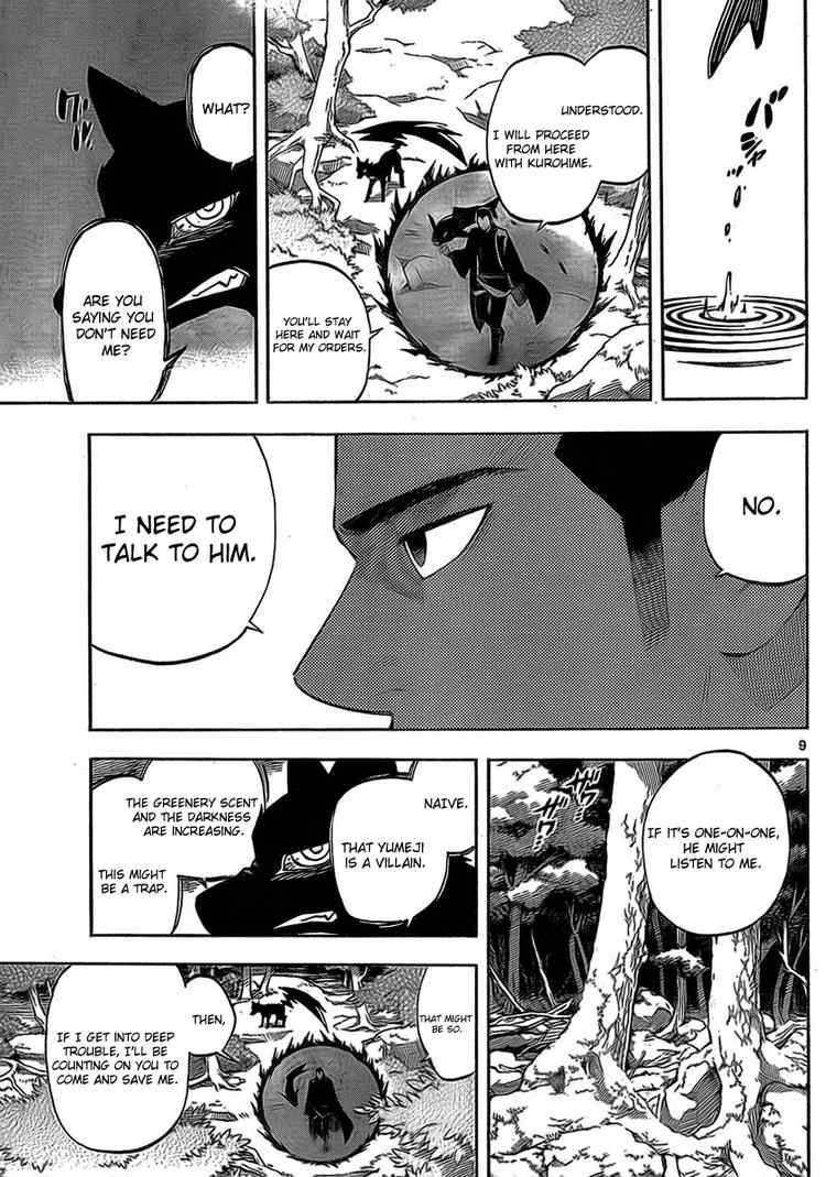 Kekkaishi chapter 269 page 8