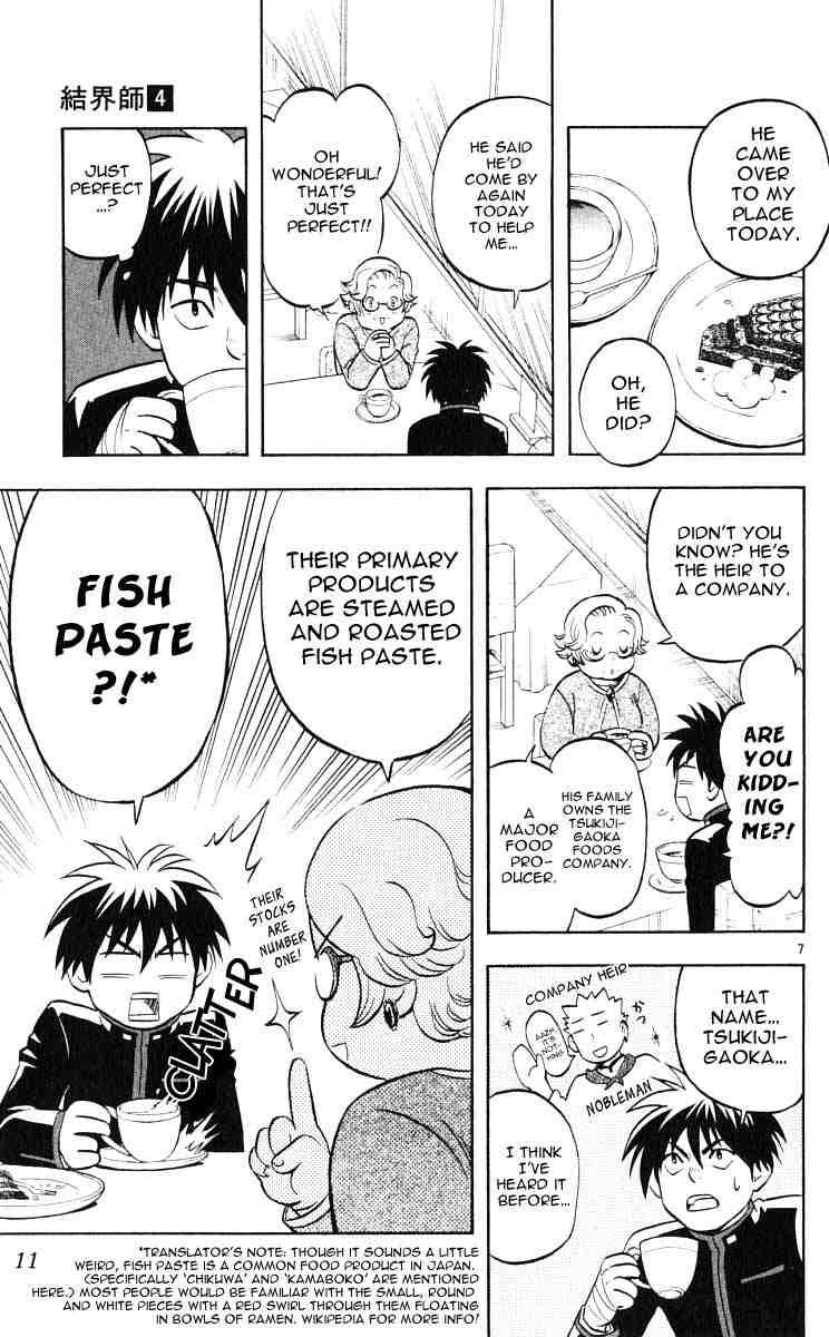 Kekkaishi chapter 27 page 10