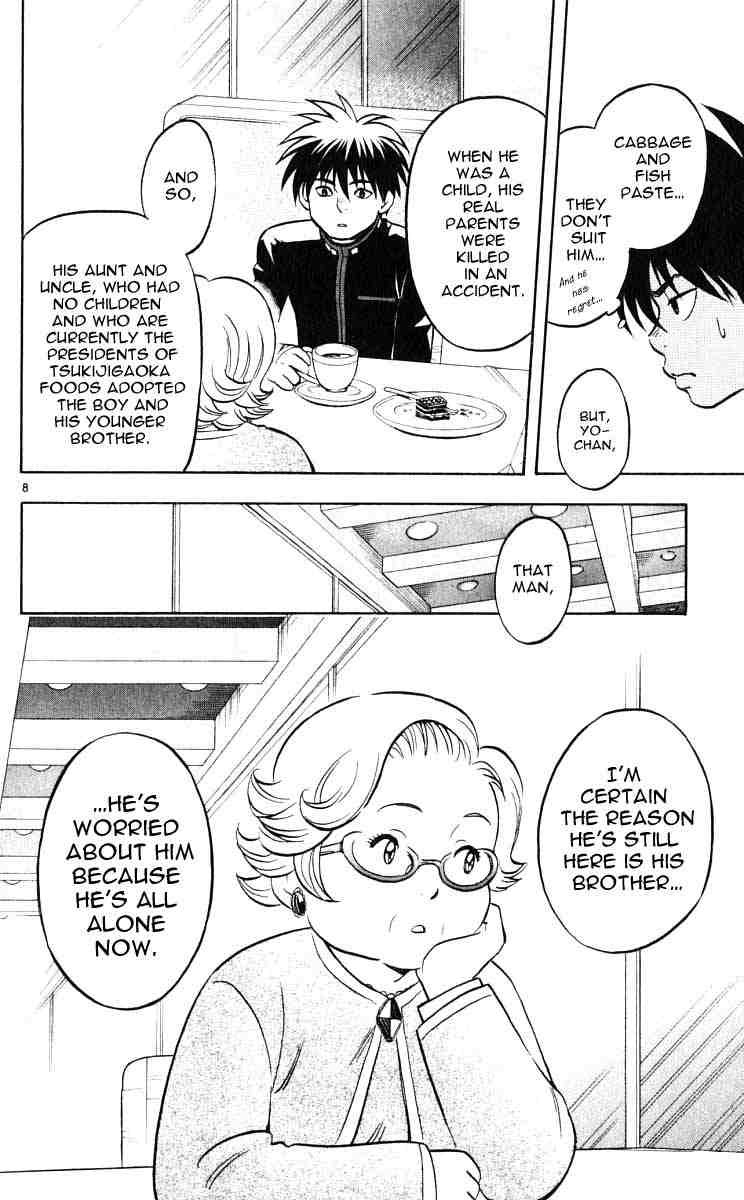Kekkaishi chapter 27 page 11