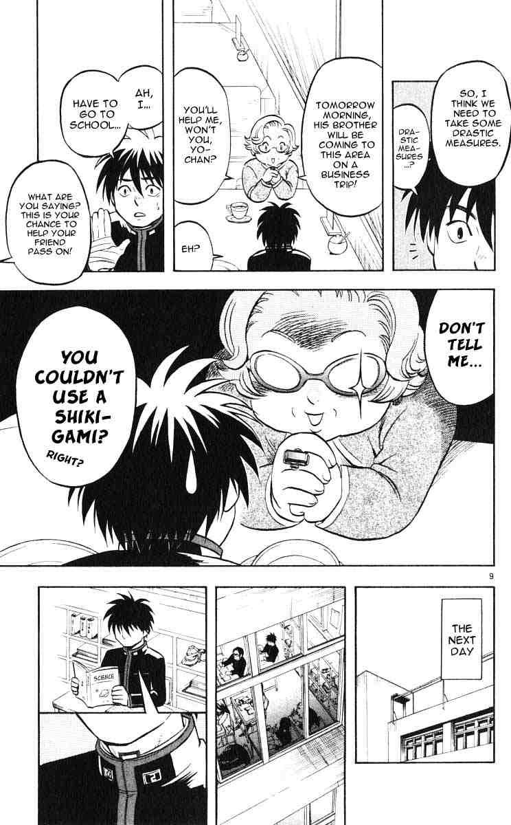 Kekkaishi chapter 27 page 12